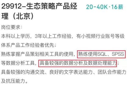 平均薪资2.3万 腾讯字节抢着要，这类人未来只会越来越值钱
