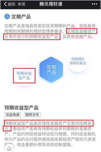 金交所产品遭“封杀”背后 互金平台与监管博弈再升级