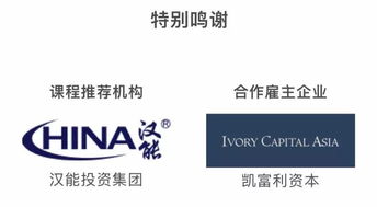 财务视角 投资摩拜的合理估值浅析
