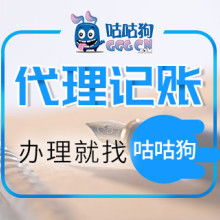企业财务管理的高效伙伴 杭州安诚财务公司的专业咨询之道