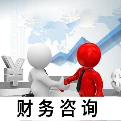 财务咨询如何创新